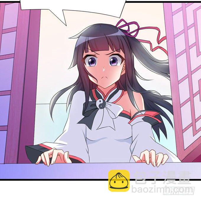 黑毛狐狸少年体(1/2)-第7话