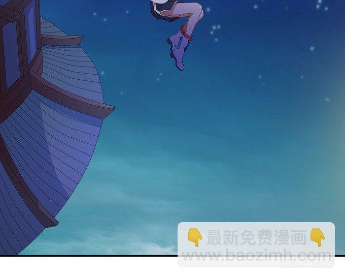 黑毛狐狸少年体(1/2)-第7话