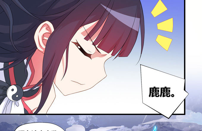 黑毛狐狸少年体(1/2)-第7话