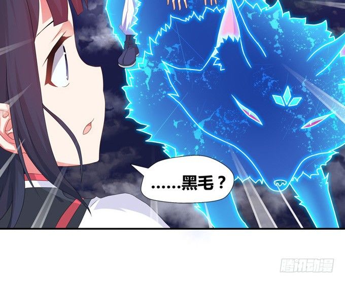 黑毛狐狸少年体(1/2)-第7话