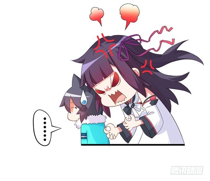 黑毛狐狸少年体(1/2)-第7话