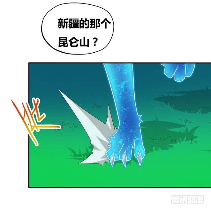 黑毛狐狸少年体(1/2)-第7话