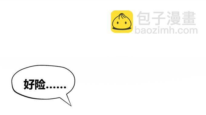 黑毛狐狸少年体(1/2)-第7话