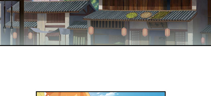 来自秘境背后的交易(1/2)-第61话