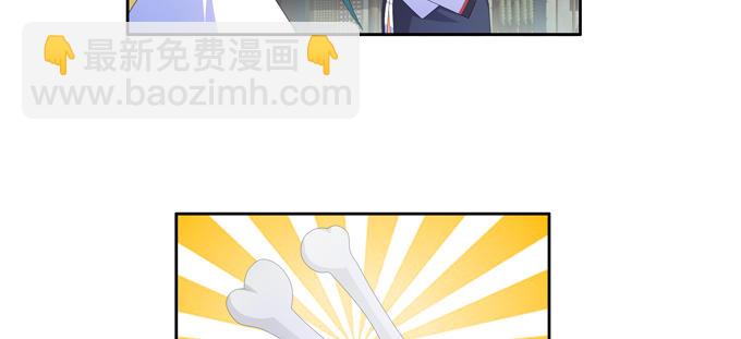 来自秘境背后的交易(1/2)-第61话