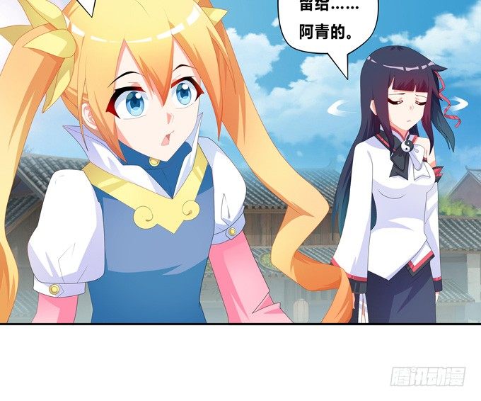 来自秘境背后的交易(1/2)-第61话