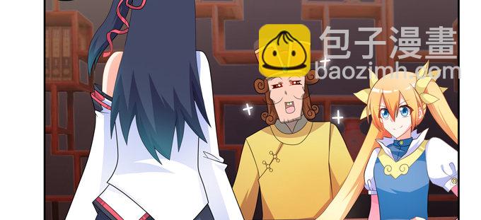 来自秘境背后的交易(1/2)-第61话