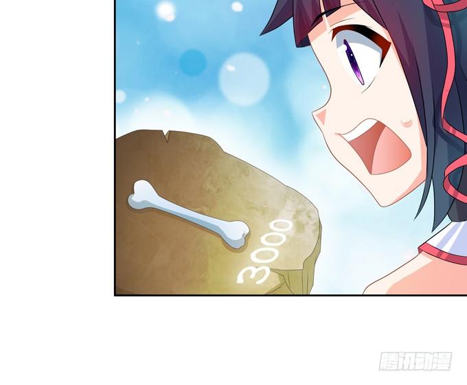 来自秘境背后的交易(1/2)-第61话