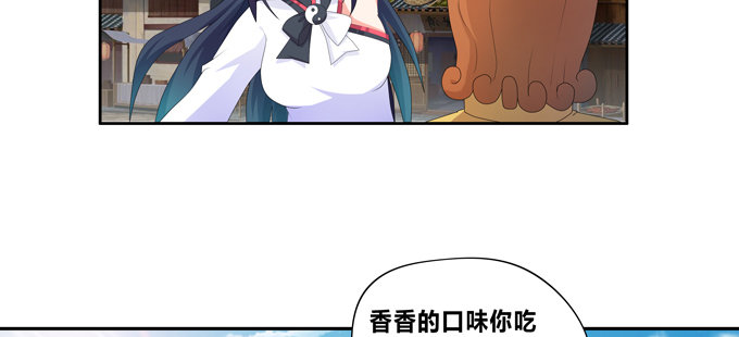 来自秘境背后的交易(1/2)-第61话