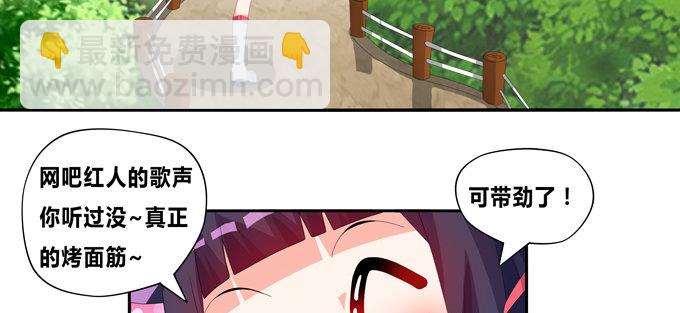 来自秘境背后的交易(1/2)-第61话