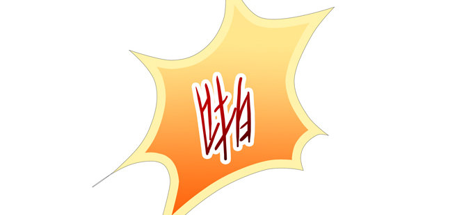 来自秘境背后的交易(1/2)-第61话