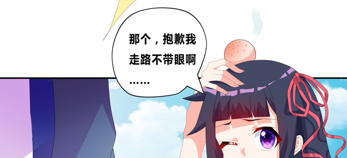 来自秘境背后的交易(1/2)-第61话