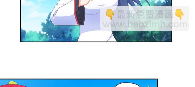 这下可惨了！(1/2)-第65话