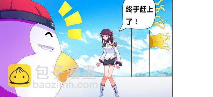 这下可惨了！(1/2)-第65话