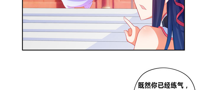 这下可惨了！(1/2)-第65话