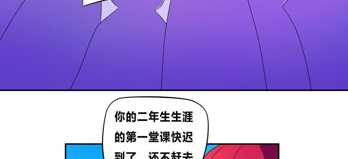 这下可惨了！(1/2)-第65话