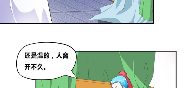 这下可惨了！(1/2)-第65话