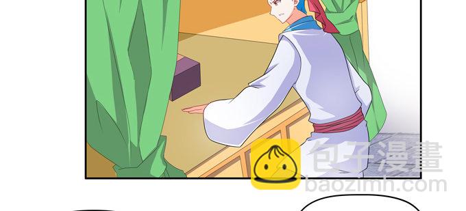 这下可惨了！(1/2)-第65话