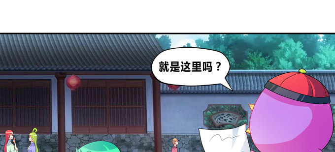 这下可惨了！(1/2)-第65话