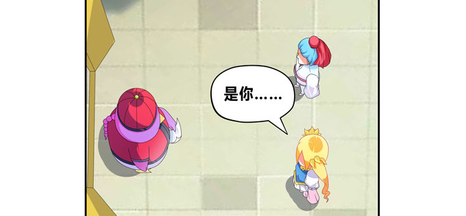 这下可惨了！(1/2)-第65话