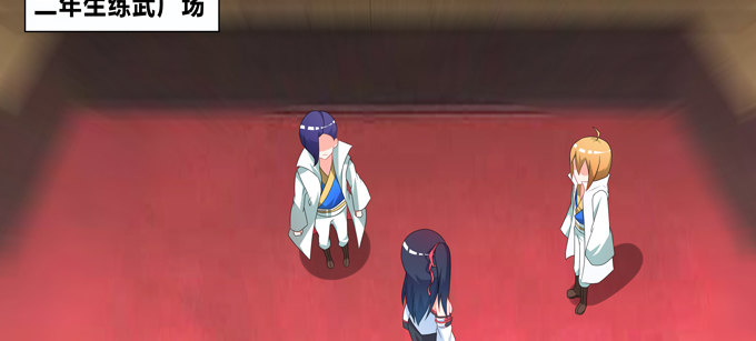 给我找个美雌性！-第67话