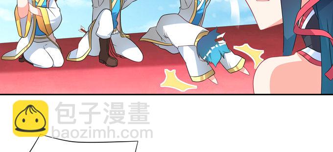 给我找个美雌性！-第67话