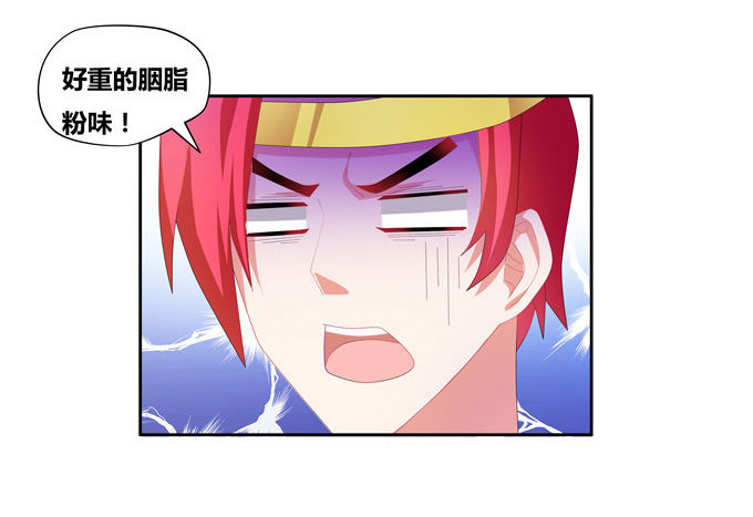 都是些吃软怕硬的！(1/2)-第69话