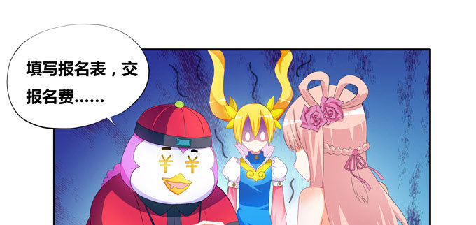 都是些吃软怕硬的！(1/2)-第69话