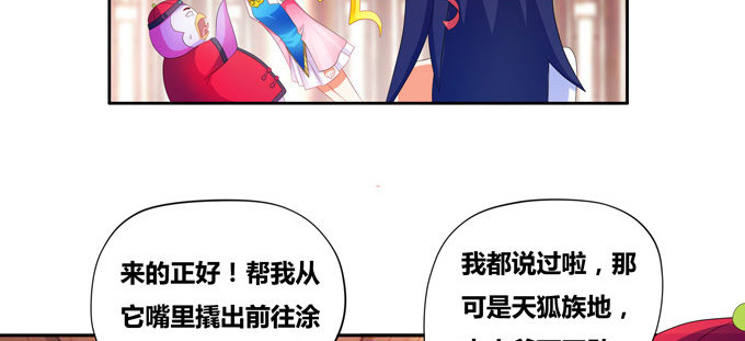 都是些吃软怕硬的！(1/2)-第69话