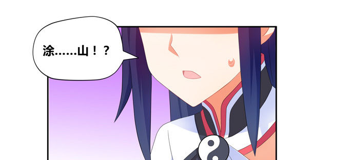 都是些吃软怕硬的！(1/2)-第69话