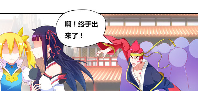 都是些吃软怕硬的！(1/2)-第69话