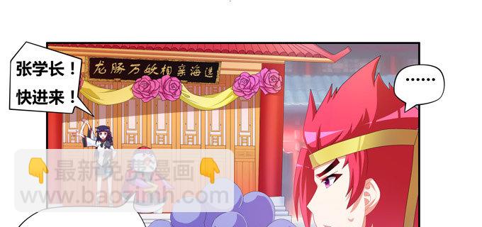 都是些吃软怕硬的！(1/2)-第69话