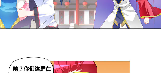 都是些吃软怕硬的！(1/2)-第69话