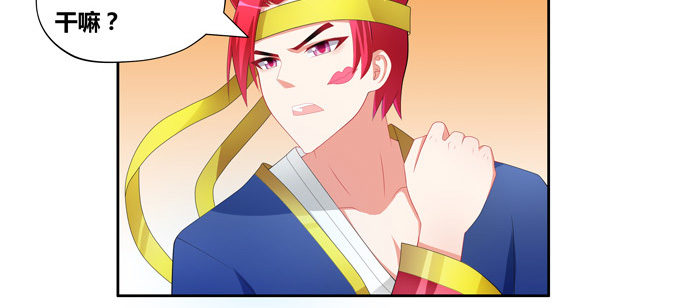 都是些吃软怕硬的！(1/2)-第69话