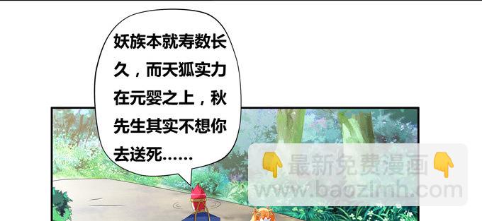 都是些吃软怕硬的！(1/2)-第69话