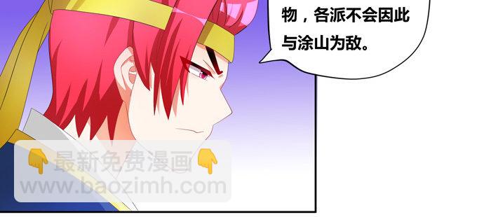 都是些吃软怕硬的！(1/2)-第69话