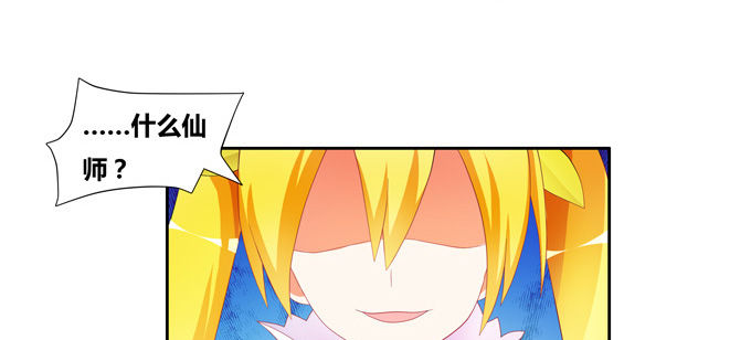 都是些吃软怕硬的！(1/2)-第69话