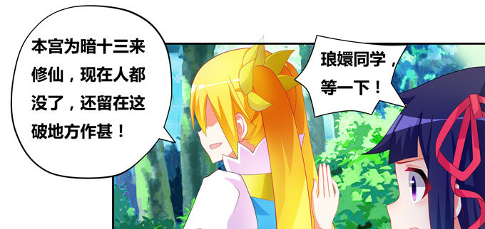 都是些吃软怕硬的！(1/2)-第69话