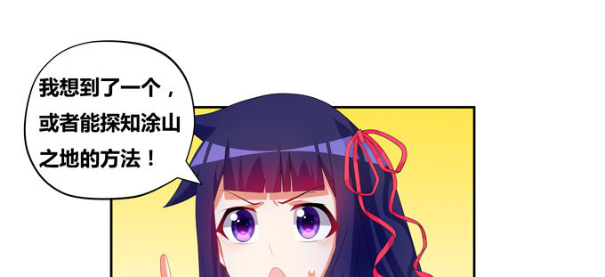 都是些吃软怕硬的！(1/2)-第69话