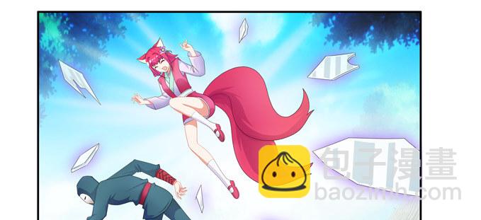 涂山天狐大祭司(1/2)-第71话