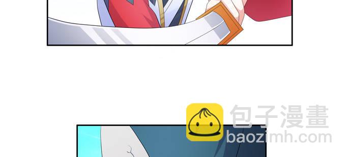 涂山天狐大祭司(1/2)-第71话