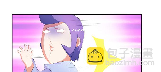 涂山天狐大祭司(1/2)-第71话