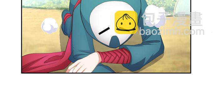 涂山天狐大祭司(1/2)-第71话