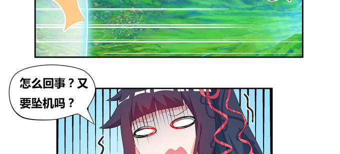 赏金猎人陆鹿鹿(1/2)-第73话