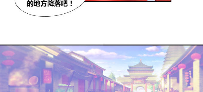 赏金猎人陆鹿鹿(1/2)-第73话