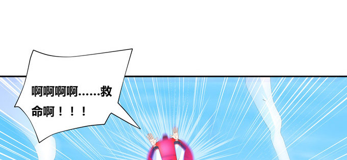 赏金猎人陆鹿鹿(1/2)-第73话