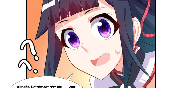 赏金猎人陆鹿鹿(1/2)-第73话