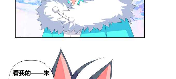 你好呀小红！-第75话