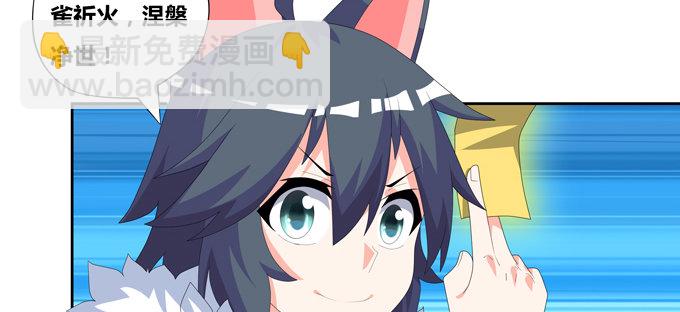 你好呀小红！-第75话