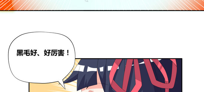 你好呀小红！-第75话